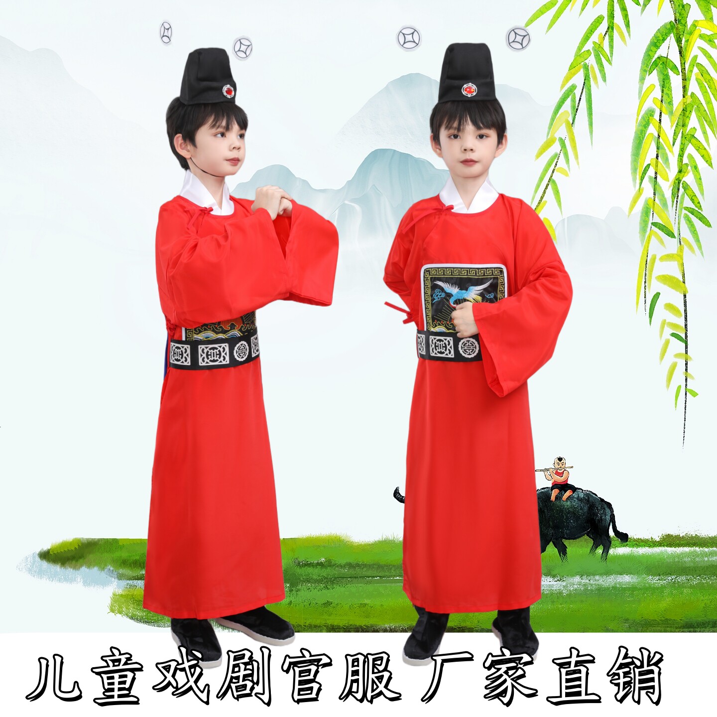 六一儿童古代官服幼儿园小小芝麻官演出服戏曲舞蹈中大童县官服装
