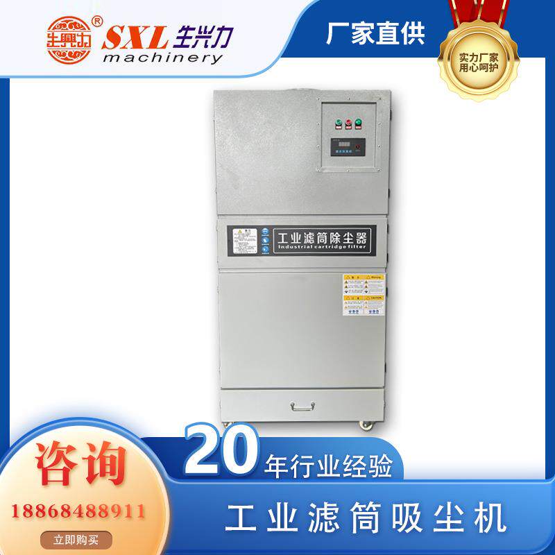 焊烟吸尘机吸尘设备环保工业吸尘机