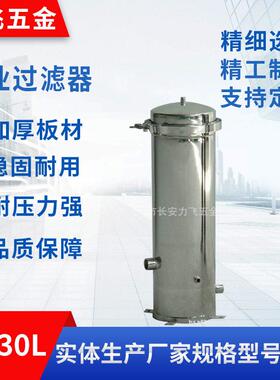 现货供应不锈钢管式工业过滤器速工业过滤设备空气过滤器