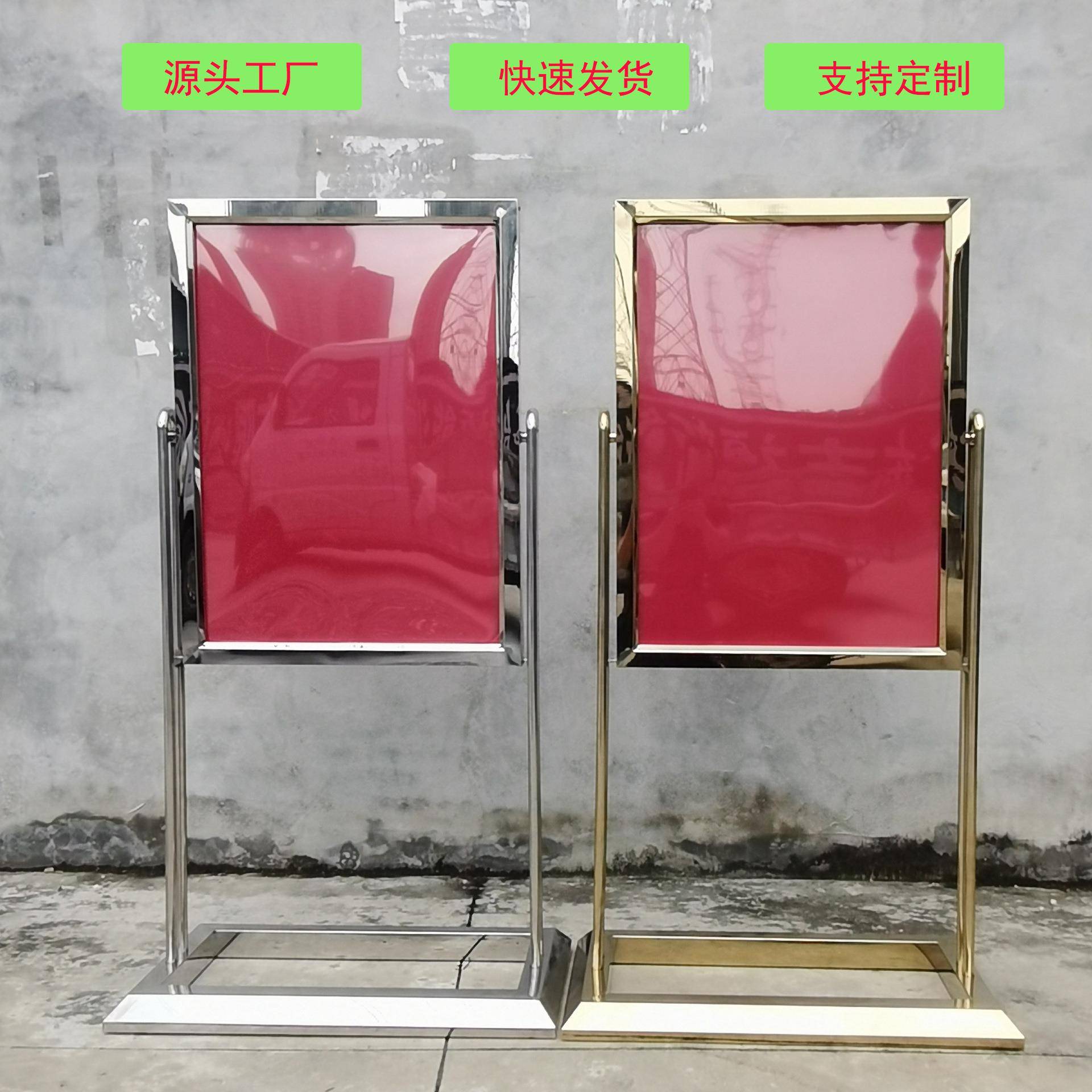 酒店展示宣传栏地双面旋转指示牌立式海报架水牌不锈钢广告牌