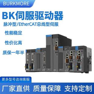 X5伺服驱动器伺服电机驱动器脉冲/EtherCAT总线型控制器