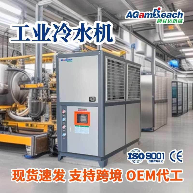 定制风冷式吹塑吹瓶注塑模具快速脱模降温冷却水循环工业冷水机,清洗/食品/商业设备,冷水机,淘宝优惠券,粉丝福利购,淘宝优惠卷