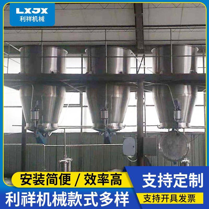 现货304不锈钢小型立式双层真空搅拌罐电加热化工液体酒精搅拌罐