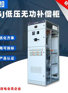 GGJ低压电容柜无功智能补偿装置进出线柜JP配电箱380V成套开关柜