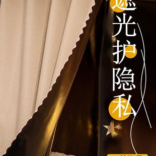 学生遮光加厚床帘大学生上v铺宿舍遮挡床幔围挡窗帘一体式 寝室帘