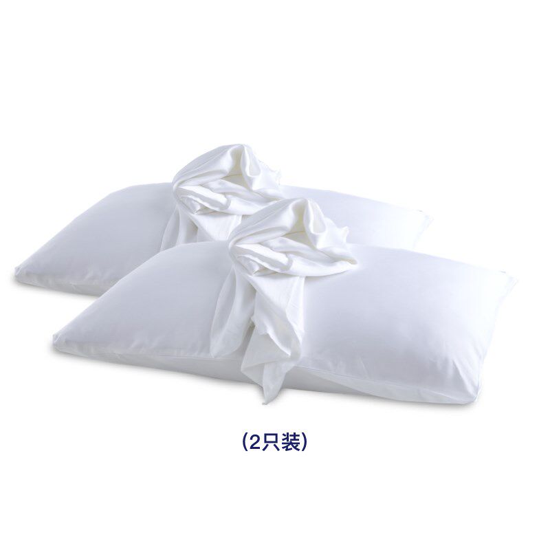 Vesta纯色120支竹纤维枕套四季可用K丝滑凉感亲肤枕头套两只装