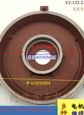 端-口8.Y电机轴承2平1305卧式0K 止9盖-5室2-5W-/27.5级214