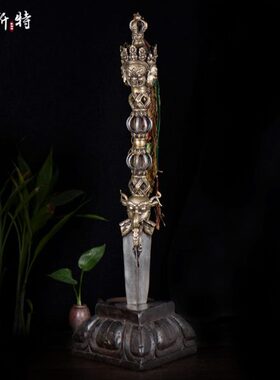 普巴金刚宝橛 尼泊尔手工上铜下铁佛具居家 秽迹金刚宝杵高62cm