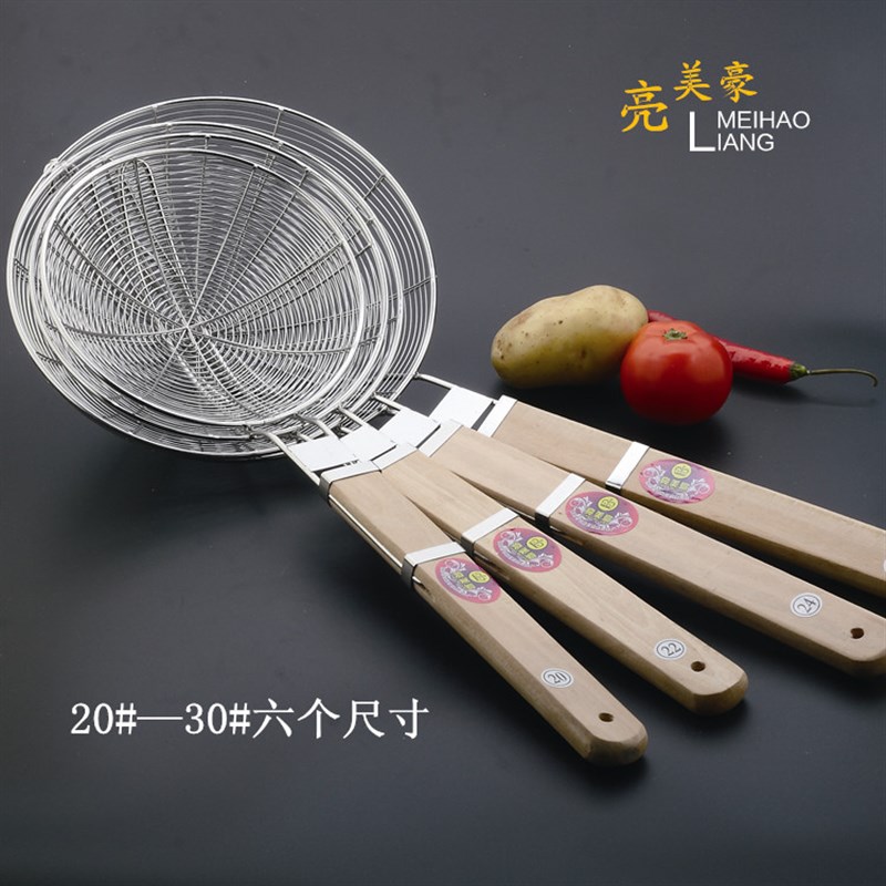 亮美豪不锈钢漏l勺特大号木柄线漏食堂饭店专用油炸捞勺笊篱