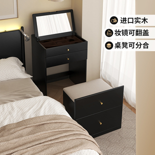 实木翻盖梳妆台卧室小户型迷你床头柜斗G柜一体60cm黑色化妆收纳