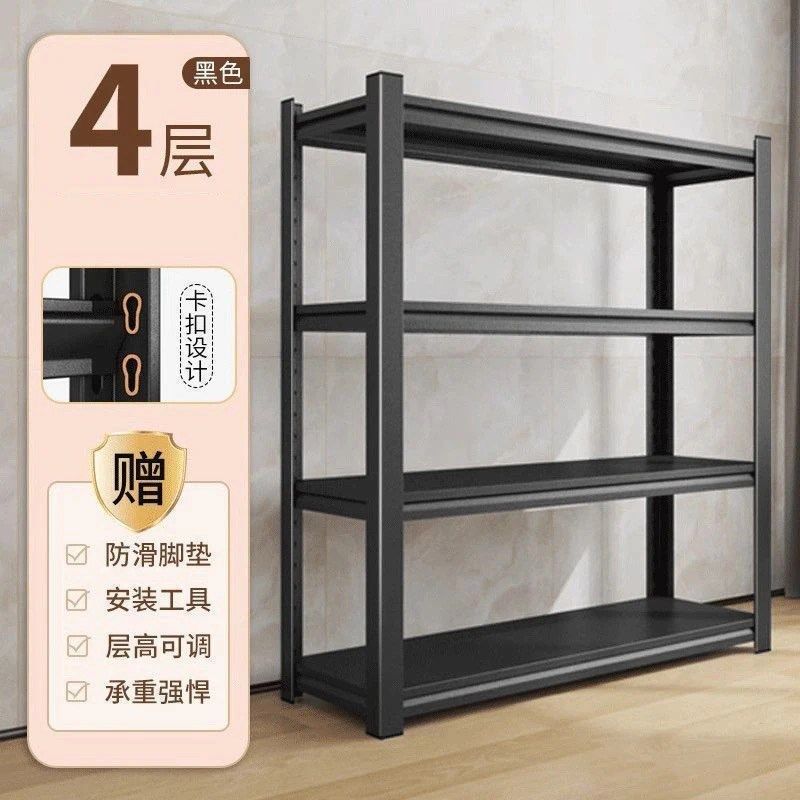 置物架可调节仓储多功能收纳层架z家用阳台置物架子地下室杂物间