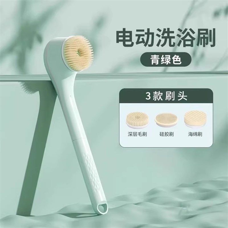 2024新款电动洗澡刷s搓澡背神器全自动懒人沐浴搓泥机工具