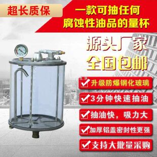 油管1BB 抽机机气动油量杯抽接吸油器量杯G透明油机油配件抽 抽接