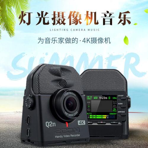 Q广角音 ZOOM便携式高清2N4录音/N Q一体机4KVLOG视频