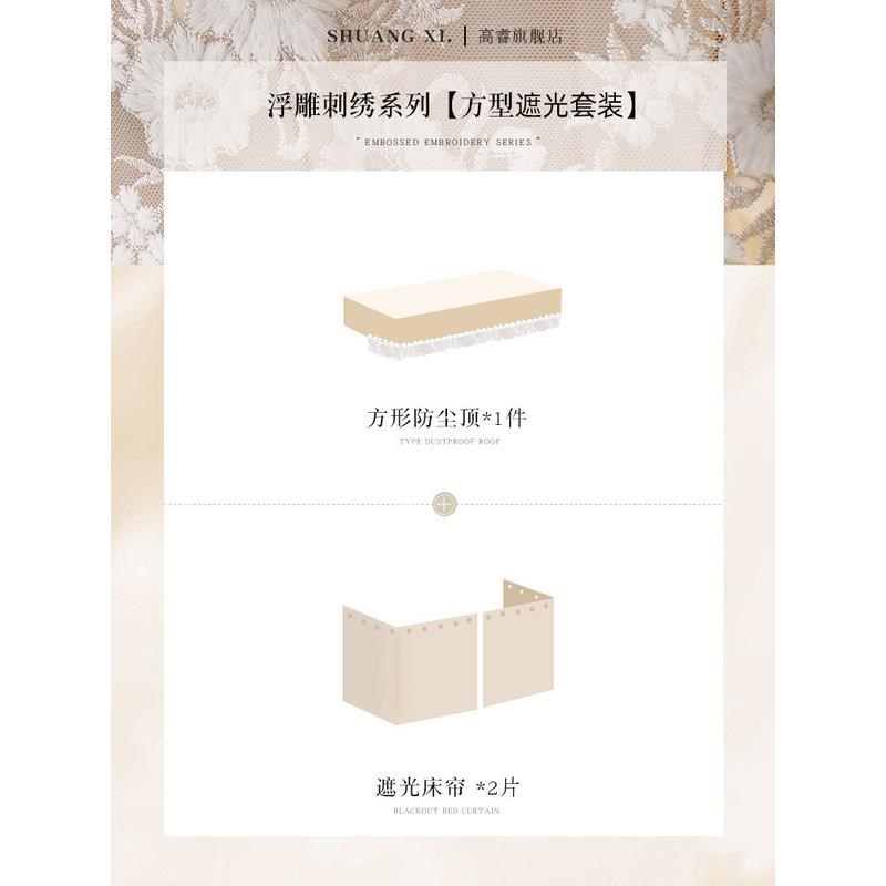 u型轨道支架大学生宿舍t强遮光滑轨上铺寝室蚊帐一体式床帘床幔帘