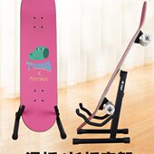 实木冲大免打孔胡桃木陆地长板双翘板小鱼板展示陈列架浪滑板支架