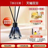 法国原装 进口无火室内香薰持久家用高级卧室摆件精油香氛送礼优选