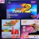 新能纵横 92单99雕72乒乓球套胶 内胶片银 72友谊 272反胶预置