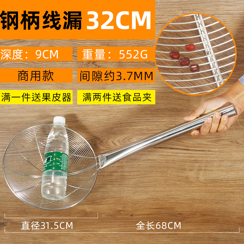 不锈钢漏勺大线漏k网 油炸捞勺笊篱 盘丝漏 大号过滤网火锅 面条