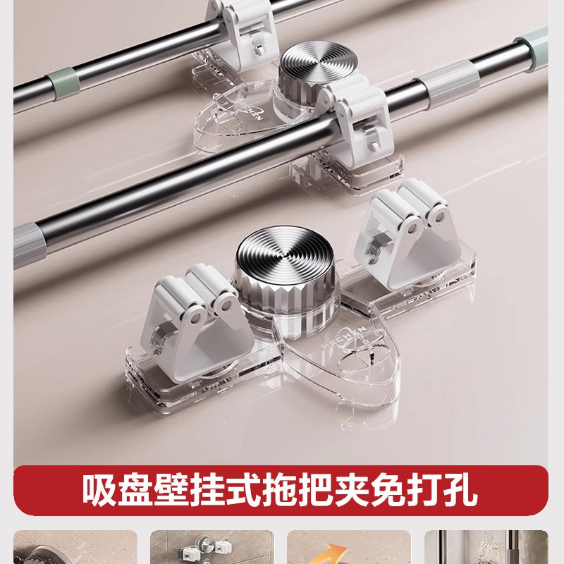吸盘拖把壁挂夹浴室拖把夹扫把拖布挂钩固定置物架Y吹风机置物架
