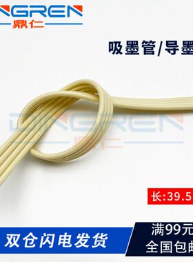 310 30113L 1L555L管330035L   L L55  1L835L L353EPSON管550吸L