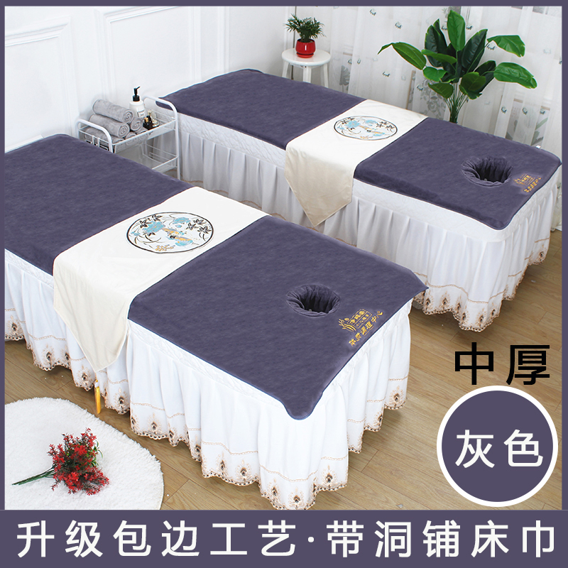 美容院高端浴巾铺j床专用带洞大毛巾按摩理疗推拿开洞床单定制log