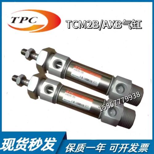 TPC迷你气缸TCM2B/TCDM2B20-25-32-40-50-75-100-125-150-175-200