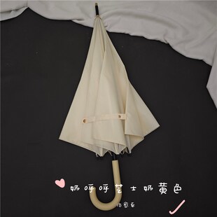 治愈淡奶油黄色系~双龙骨强抗风自动长J柄雨伞简约大弯勾舒服手柄