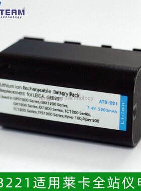 TPS1200/TS02/TS06/TS09/全站仪GEB221电池适用莱卡GKL211锂电池