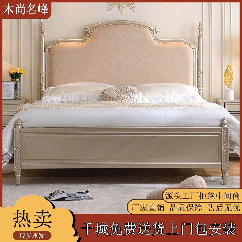 韩式美式别墅复古粉色喜庆布艺婚床工厂品质高档女生儿童主卧轻奢