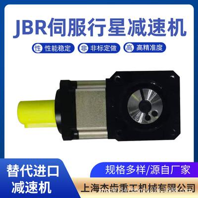 ZPLF60-250-L3-S1-P1精密齿轮行星减速机支持非标高精度