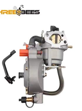 发电机汽油双燃料化油器套件LPG168