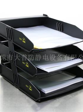 3层防静电文件层架ESD文件篮防静电文件托盘Antistatic file tray