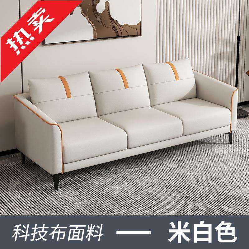 北欧沙发小户型科技布客厅服装店出租房网红公寓简约轻奢三人沙发