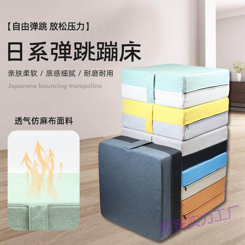 日系儿童助跳垫加厚蹦床家居室内弹跳防震弹簧垫子健身垫跳床垫