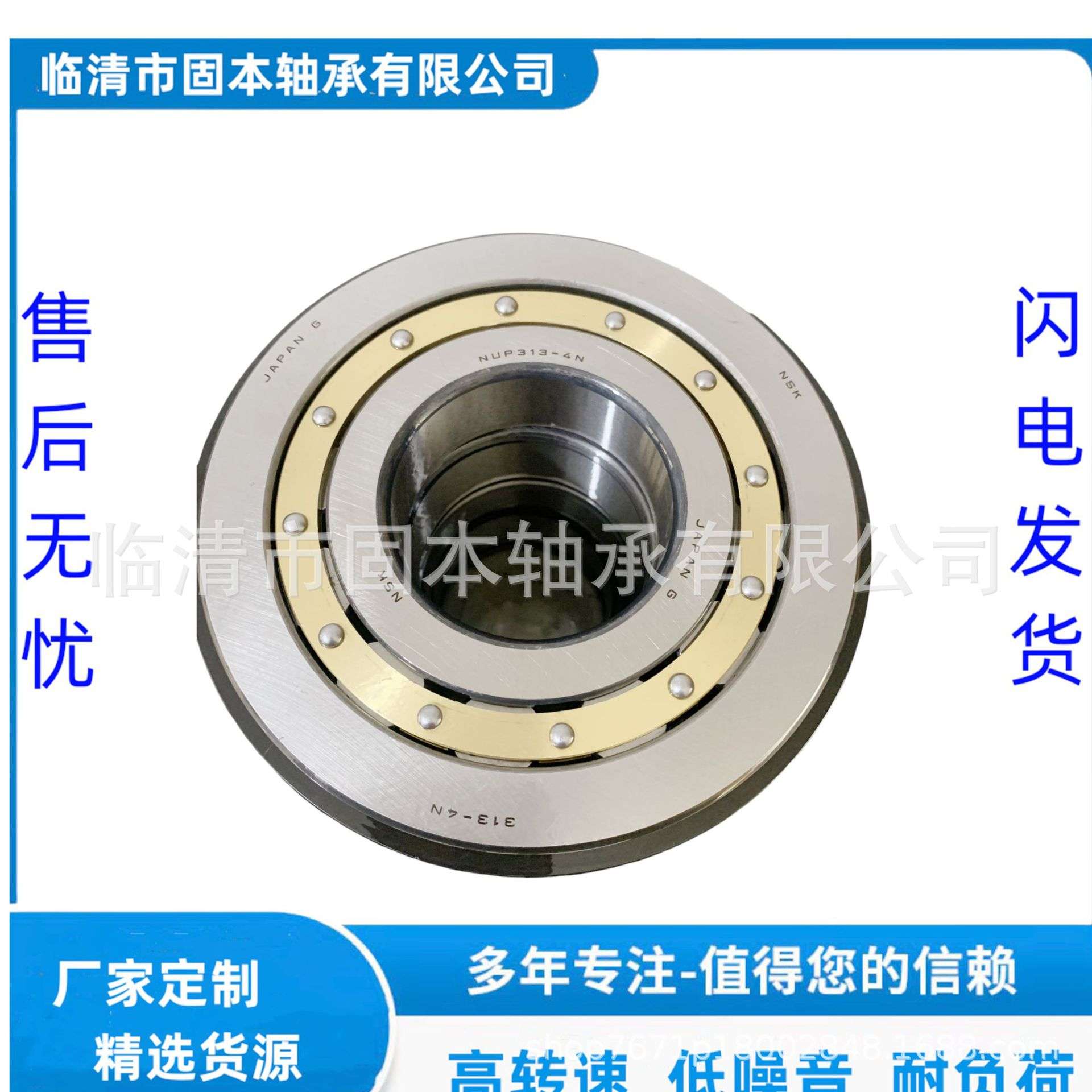 圆柱滚子轴承70081C3    7DS/80-1701223-2    70591-1非标轴承