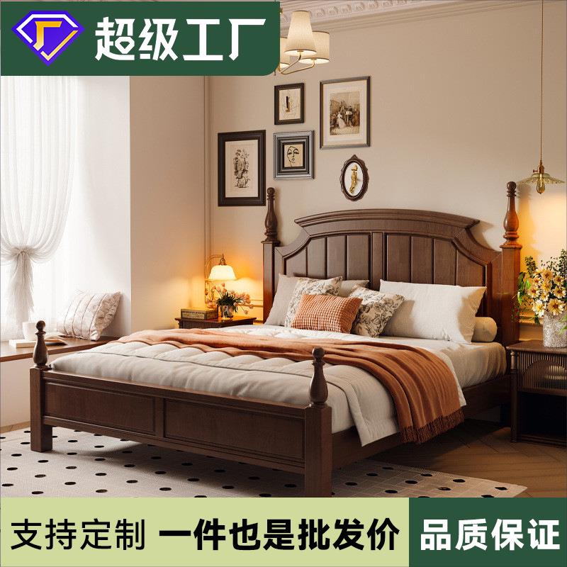 美式复古实木床简约现代小户型1米8双人1.5m胡桃色法式南洋风床架
