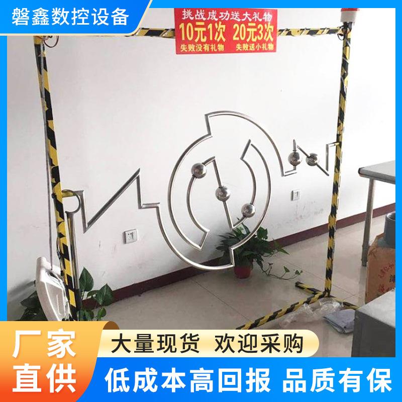 新款穿越火线冲击设备摆摊创业好项目户外夜市摆摊火线冲击