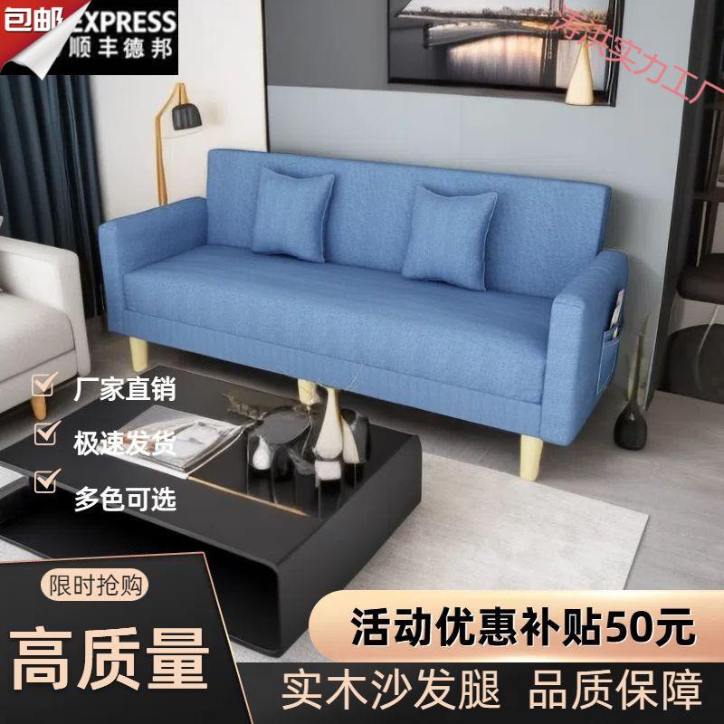 高端品质布艺沙发可拆洗单人折叠沙发床两用卧室沙发小户型出租屋