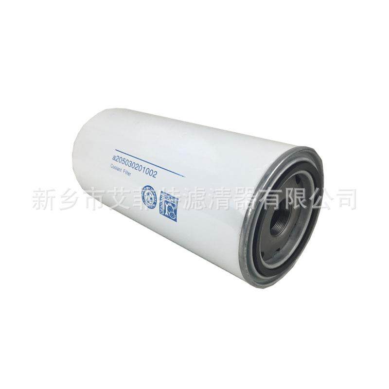 205030201011机油滤芯空压机配件油格油过滤器滤清器油滤