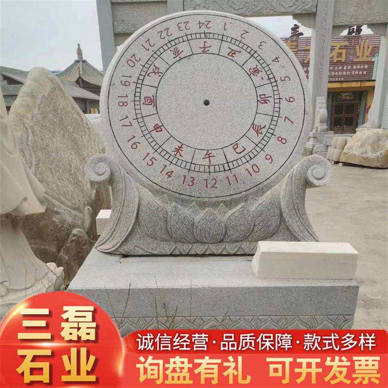 石雕日晷仪大理石古代计时器圭表罗盘日冕校园文化雕塑石景观小品