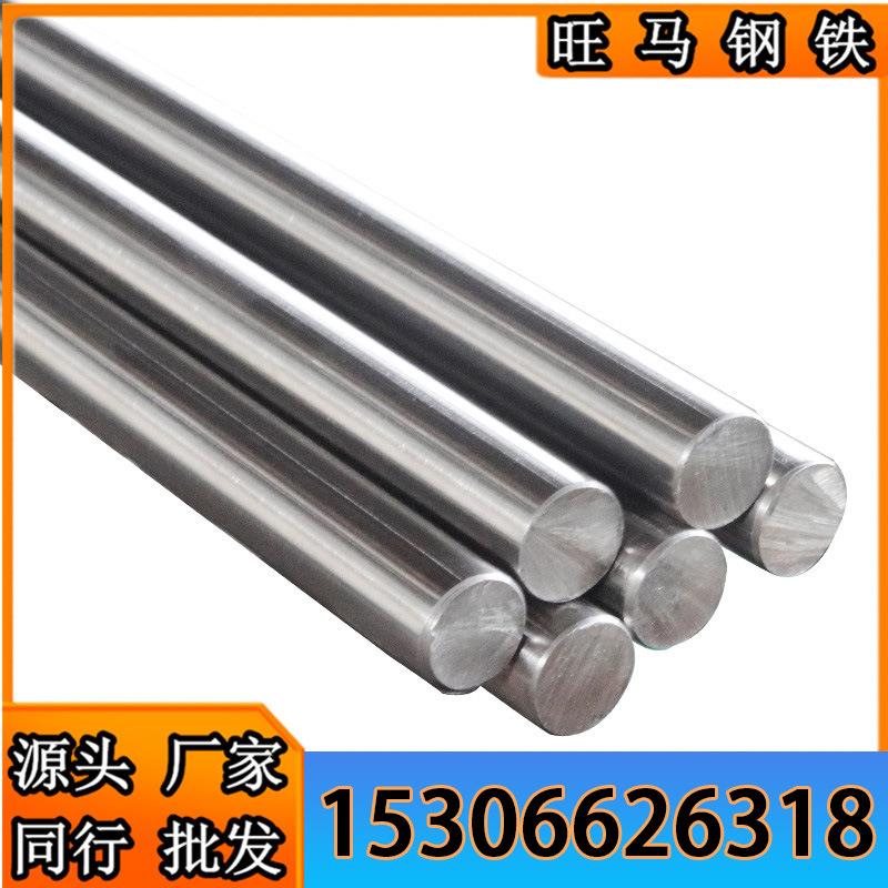 现货12L14易切削钢 钢棒 圆棒 1214圆钢 线材 盘圆 盘条 盘元