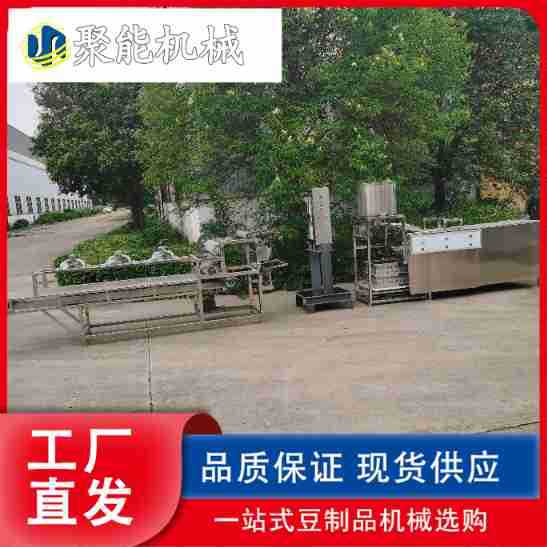 便捷式小型豆腐皮机 纯手工干豆腐机 聚能厂家质量有保证