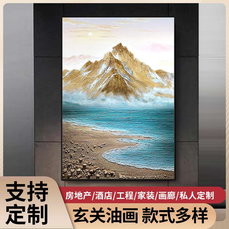 手绘油画日出大海风景立体肌理画客厅沙发装饰画玄关过道走廊挂画图片