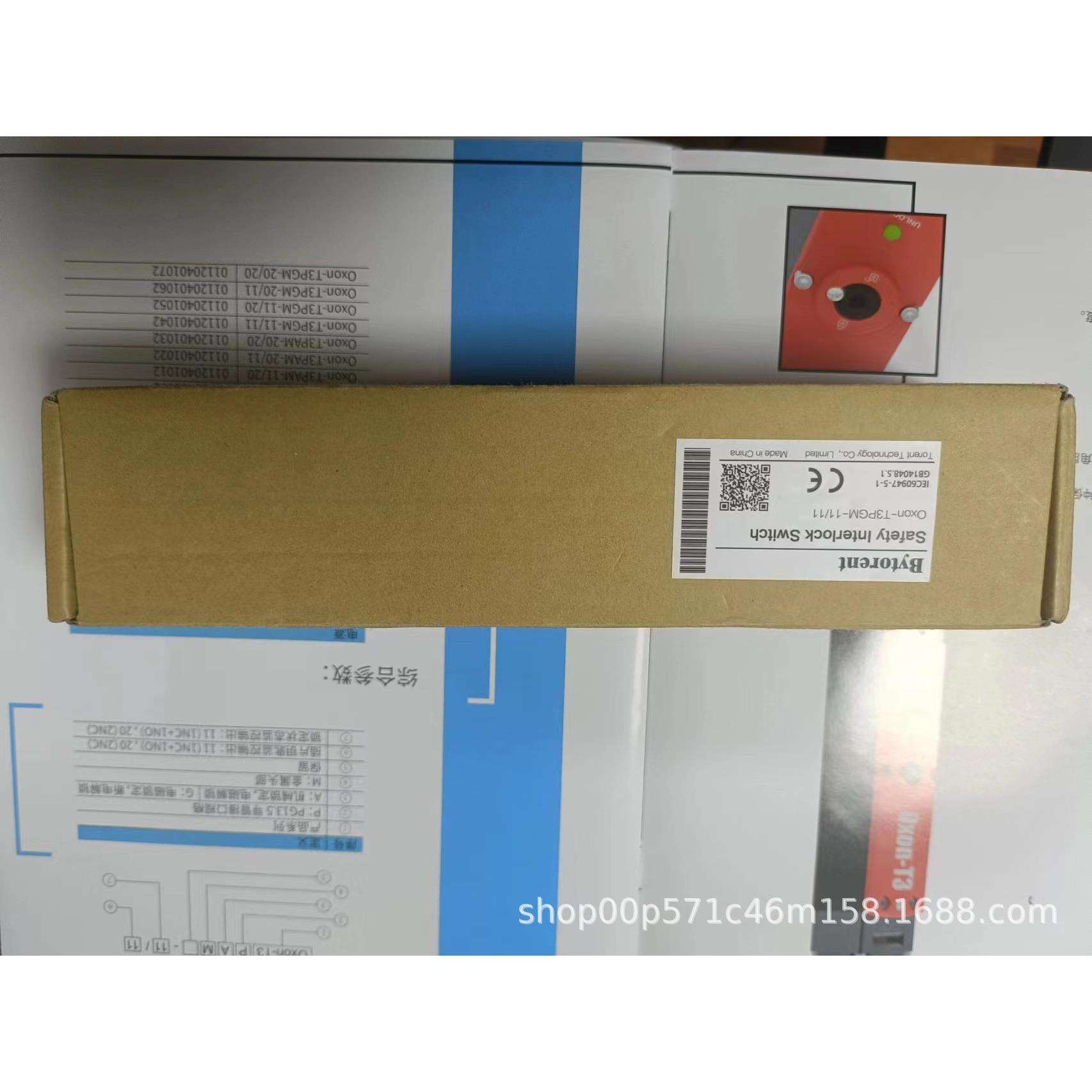 佰多恩 电磁安全联锁开关 Oxon-T3PAM-11/11 Oxon-T3PAM-11/20
