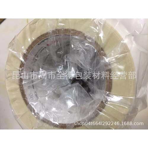 上海3M69#-74#-56#-853-851J-5413-5419纤维胶带