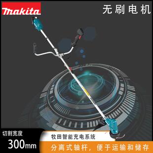 DUR191U 充电式割草机 牧田 电动草坪修剪机 草坪割草割灌机 电动