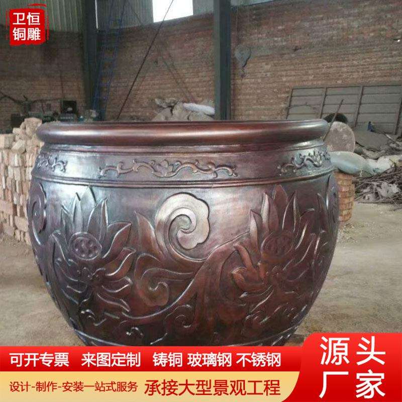 大型纯铜荷花大缸带底座庭院摆件花纹大缸故宫缸铸铜铸铁仿古水缸