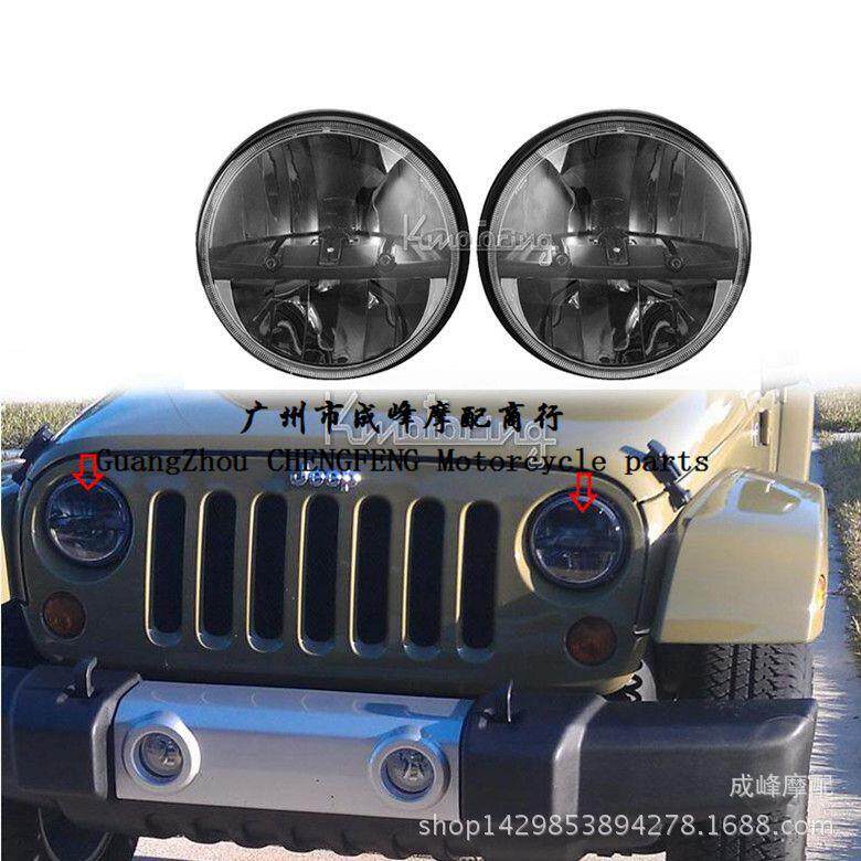 LED龙版大灯 7寸LED圆大灯 龙版射灯哈雷改装