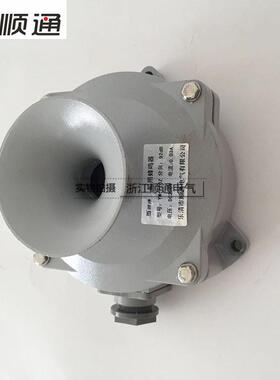 厂家 船用直流鸣音器 YM-220Z 船用蜂鸣器 YM-110Z